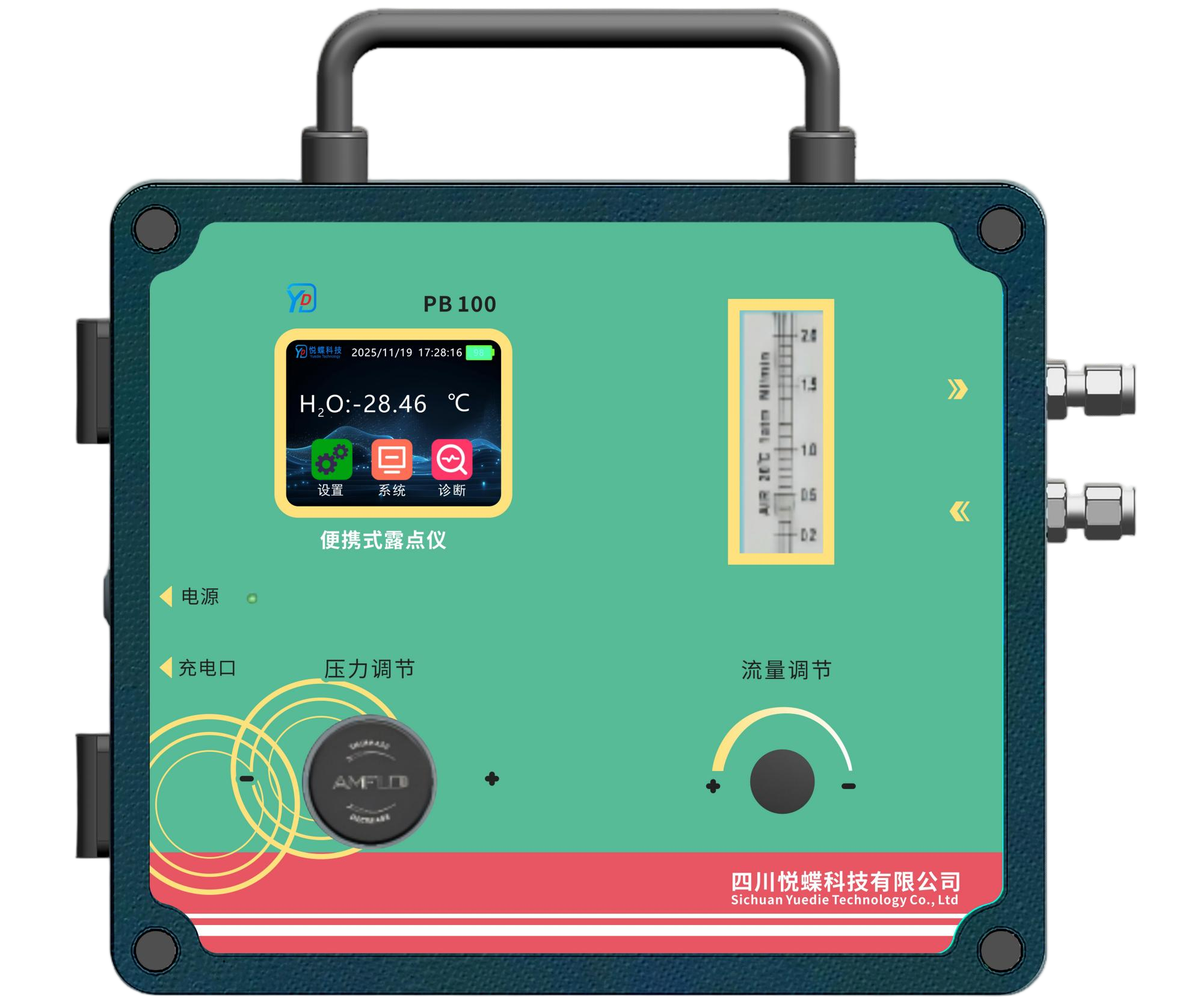 YD-PB 100 便携式露点仪